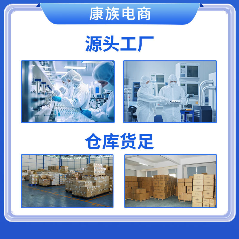 京膳力金思力牌金思力胶囊瓶30粒/瓶 源头工厂代发批发咨询客服|undefined