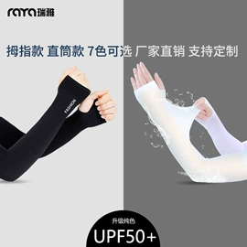生活口罩;袖套;成人帽