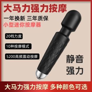 Electric Massage Stick Hammer, Handheld Hammer for Shoulder and Neck, Cervical Spine, Waist, Whole Body Meridian, Back, Vibration Fascia Gun