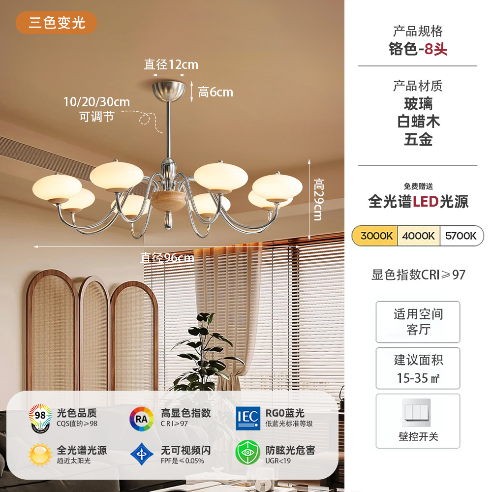 Araña retro francesa de estilo medio, lámpara principal de dormitorio y sala de estar, nueva lámpara de comedor de sala de estudio simple y de alta gama de estilo chino americano