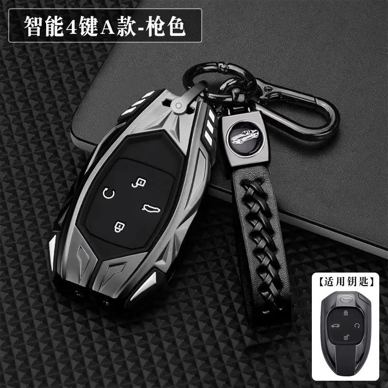 Suitable for 25/24 Models of Trumpchi Emkoo Key Case Rmax Emkoo S/H/Rpro Version Car Case 23 Models of Emkoo J16 Case Suitable for 25/24 Models of Trumpchi Emkoo Key Case Rmax Emkoo S/H/Rpro Version Car Case 23 Models of Emkoo J16 Case
