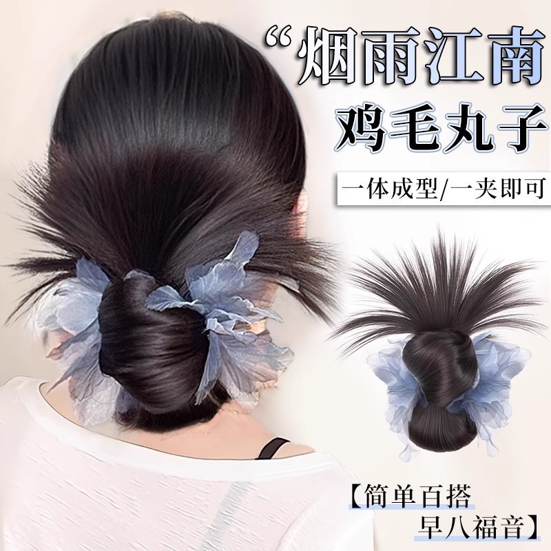 女性用の新しい中国風の花と鶏毛のボールヘッドウィッグ、怠惰な雰囲気、ふわふわのローカットヘアスタイル、後頭部のヘアクリップ|undefined