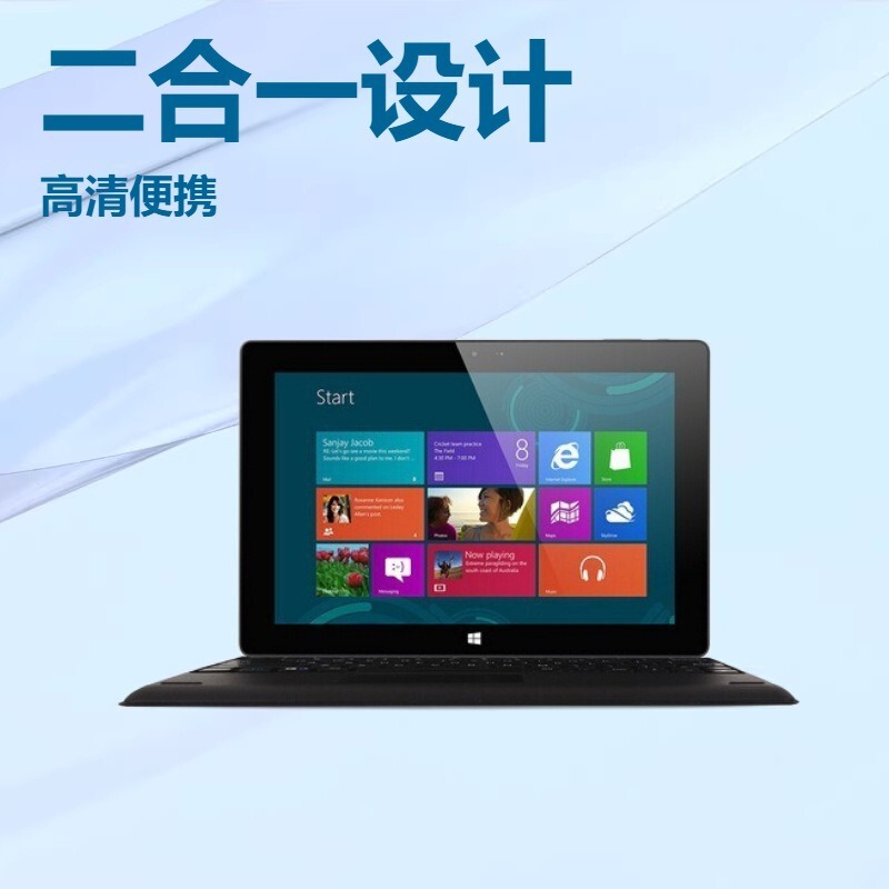 Win8 Tablet PC Spot Office Products Wholesale 10.6 Inch 10 Inch Quad Verification System Laptop