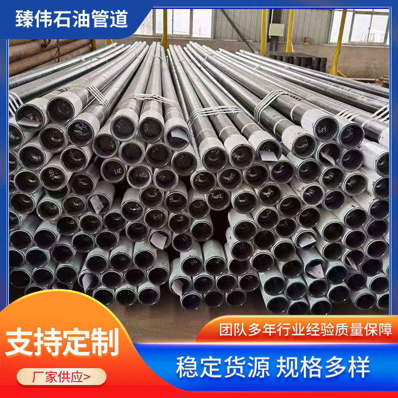 p110石油套管 api美标石油套管 石油钻井套管 地热井用套管