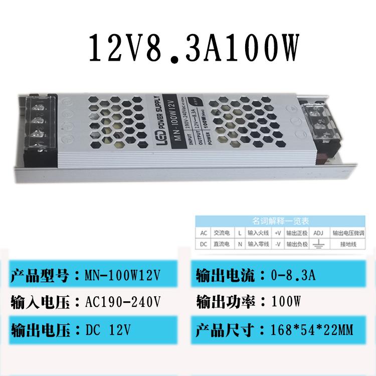 Mayorista LED conmutador de alimentación 12V fuente de alimentación ultra delgada barra de alimentación 12V24V300W400w silenciosa fuente de alimentación de caja de luz DC
