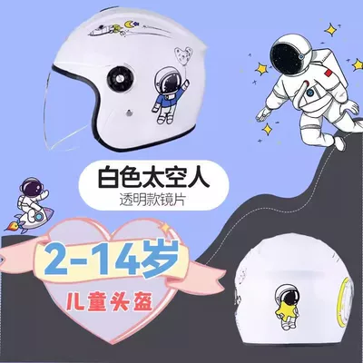 Helmet Men's Summer Electric – Motosiklet kaskı (dəbilqə) - off-white-astronaut-hd-long-mirror