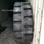 实心装载机轮胎