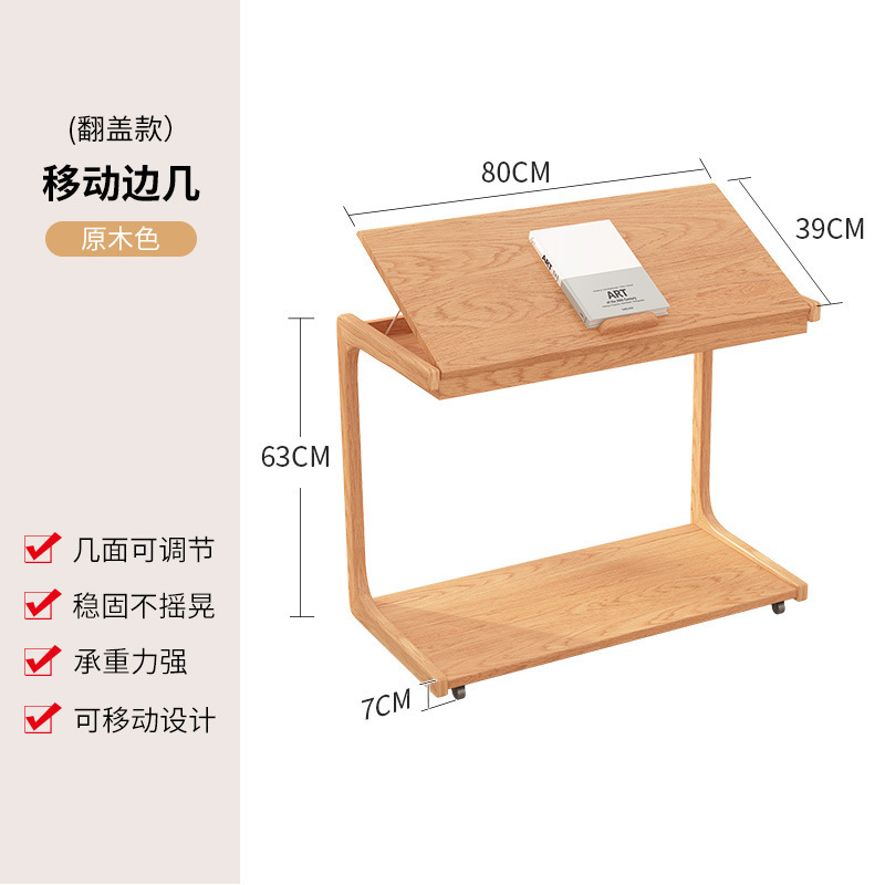 더블 레이어 - 나무 색상 폭 80cm [모두 단단한 나무 - 위층으로 배송]