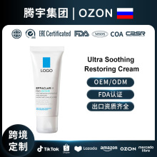 俄罗斯OZON热销OEM角鲨烷泛醇面霜舒缓保湿Soothing Cream跨境