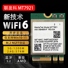 mt7921�o���W��wifi6�Pӛ��̨ʽ��X����M2 NGFF/pcie�f�h����AMD