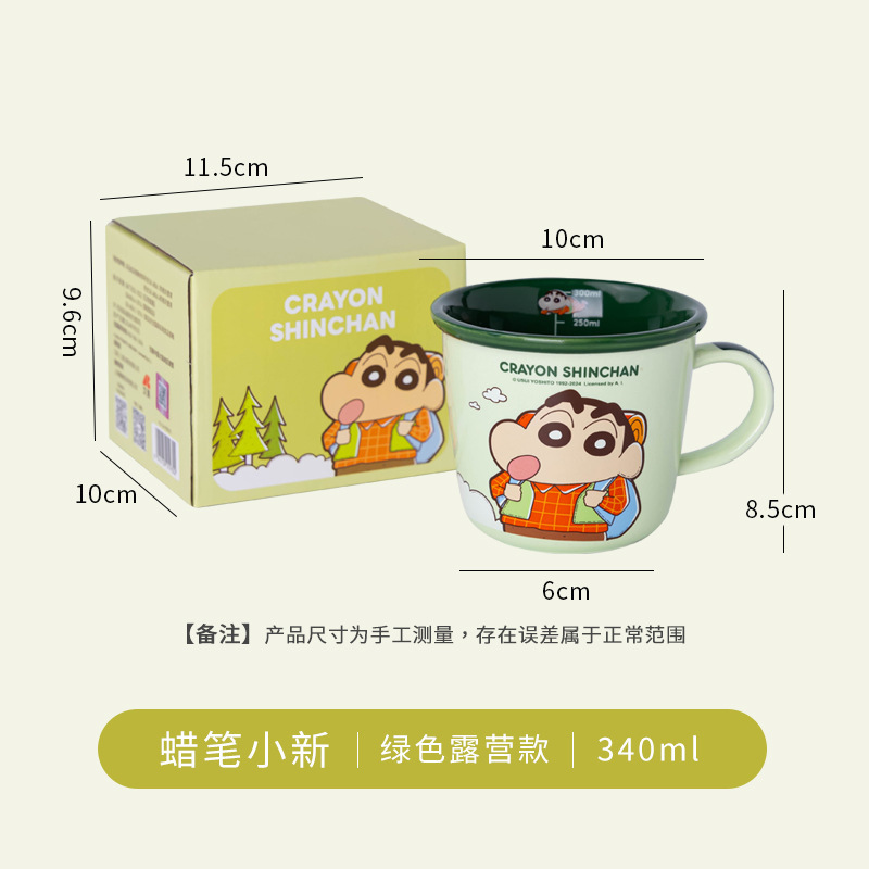 Crayon Shin-chan taza de leche de color macaron de cerámica genuina con taza de leche de desayuno de dibujos animados lindo de escala