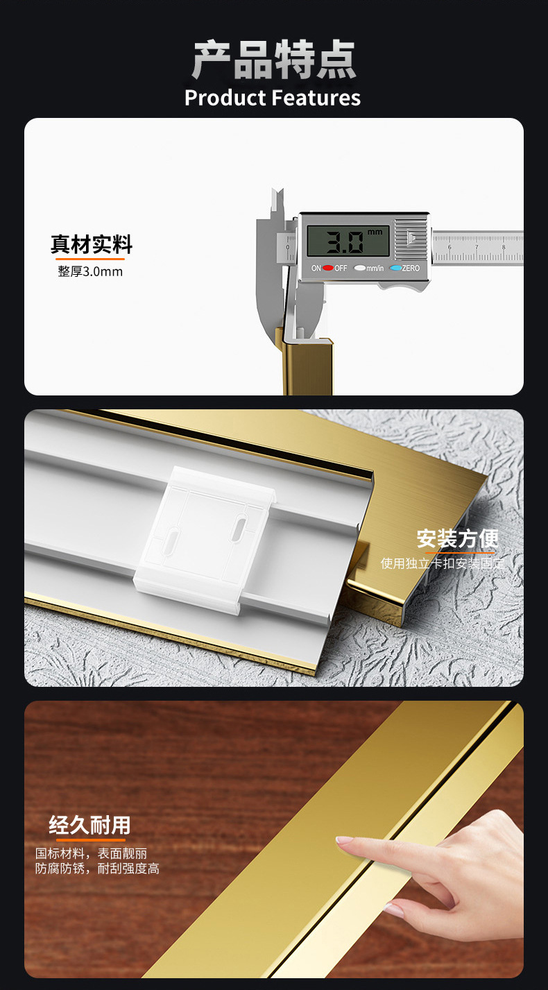 不锈钢踢脚线工厂