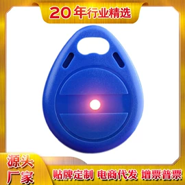 家具锁办公锁;磁力锁;门禁机