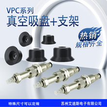 �Cе��������P VPϵ�� R�Ό�B�L��������VP���VPC���I���֧��