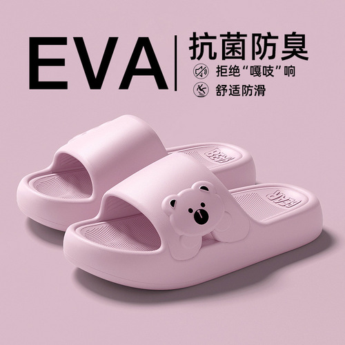 Eva Non-Slip Rubber Slippers for Women - Home Use, New Quiet and Comfortable Slippers for the Bathroom