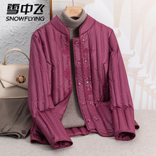 雪中飞正品好看妈妈羽绒服内胆女款冬季新款中老年女士保暖鸭绒衣