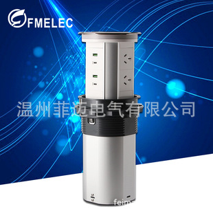 Electric lifting hidden socket desktop smart socket 15A Australian plug wireless charging