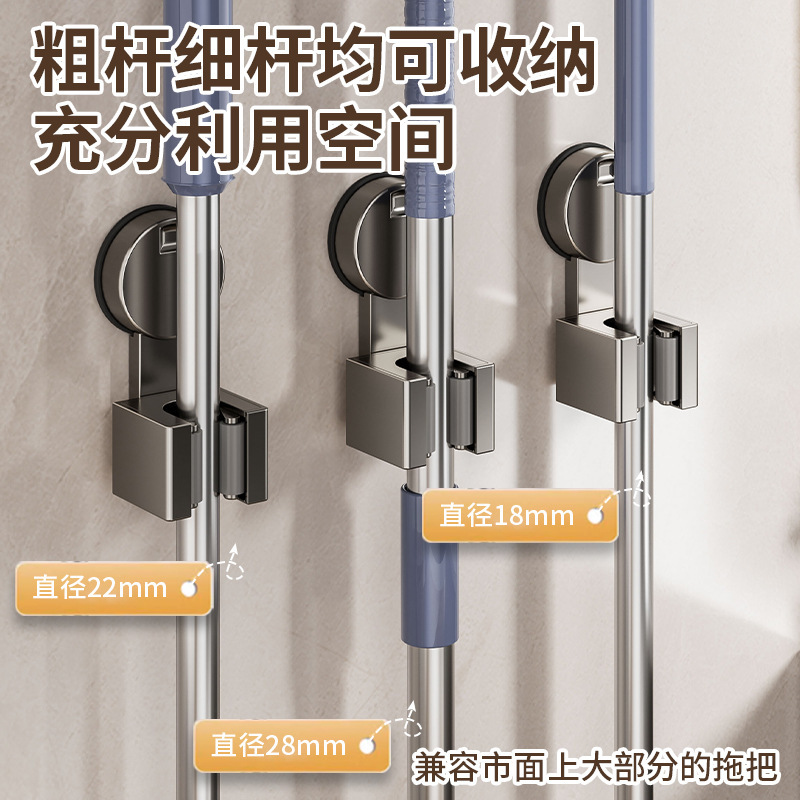 吸盤モップクリップ強力穴なしモップ壁掛けクリップ家庭用浴室壁収納神器モップ掃除機|undefined
