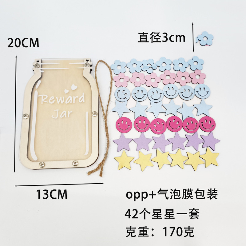 木制工艺品星星奖励罐儿童代币礼物跨境儿童积分签到奖励罐跨境品|undefined