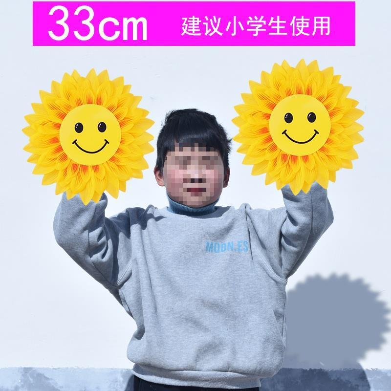 向日葵道具手拿花幼儿园舞蹈演出太阳花运动会开幕式入场表演手花|undefined
