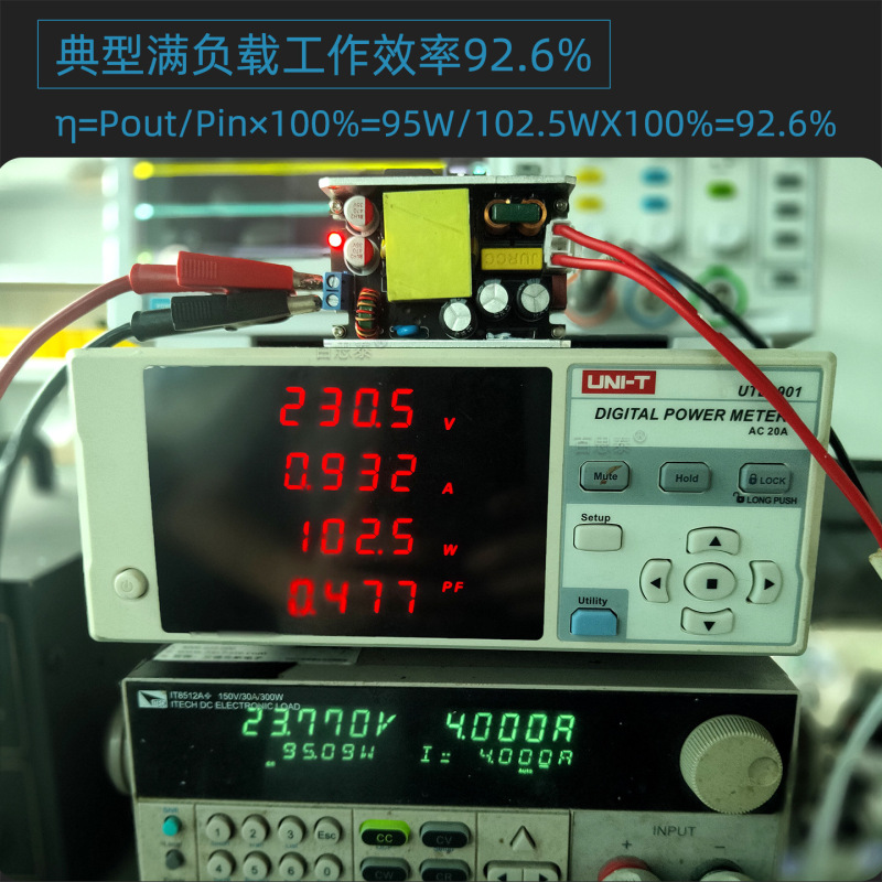 窒化ガリウム 24V4A12V8A ハイパワースイッチング電源ボード 100W 出力高効率低スタンバイ消費電力|undefined