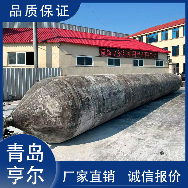 厂家直销充气式橡胶气囊打捞气囊助浮气囊船舶上下水气囊 重物