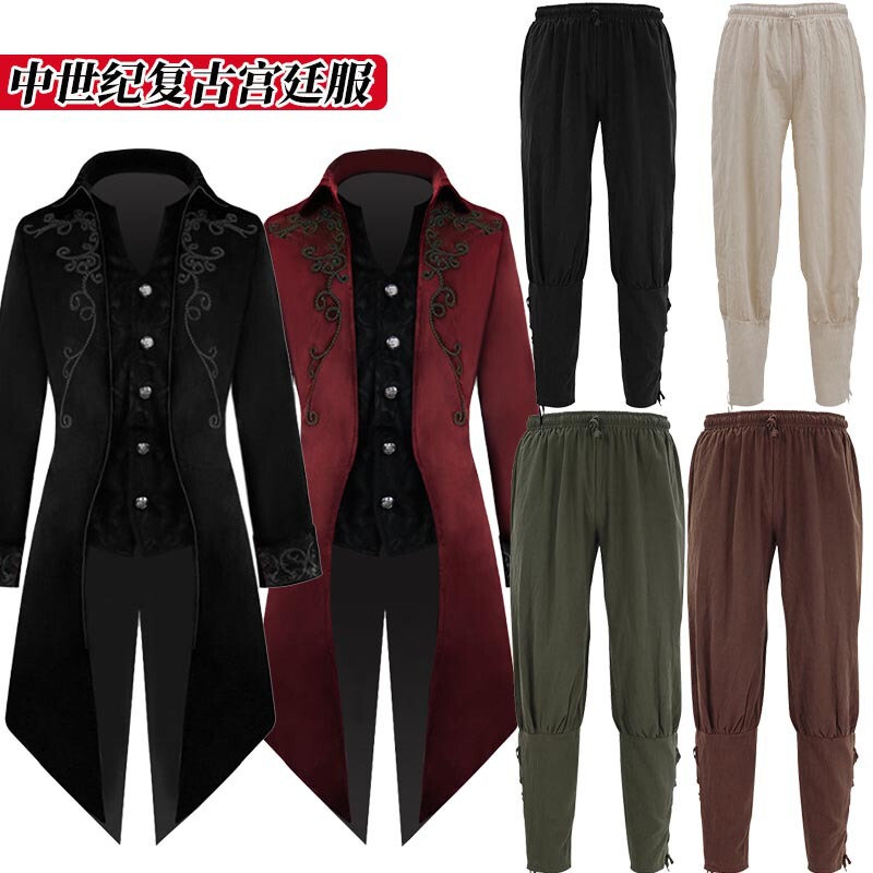 Halloween Medieval Renaissance Retro Men's Costume European Retro Court Tuxedo Pants Costume