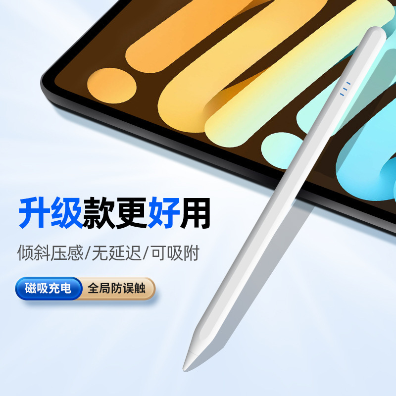 Ipad静電容量ペンappleペンシル対応アップルタブレットペンタッチスタイラスipadペン|undefined