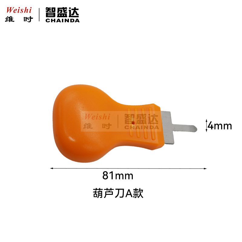 修表工具手表撬底刀葫芦刀手表后盖开盖器手表开底刀开盖器撬盖刀