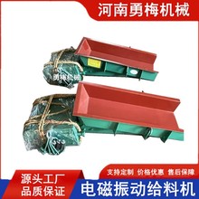 料仓下均匀喂料设备 GZ3电磁振动送料机 电磁式定量给料机