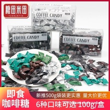 �������Ｔʳ������100g/�иɽ��؝���������W�tCOFFEECANDY�ǹ�
