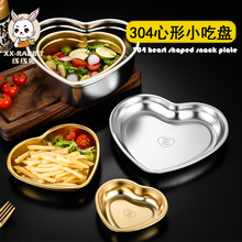 �����nʽ304���P䓐�����С�Ե��c����Ʒ�P�����P��ɫˮ��ɳ����