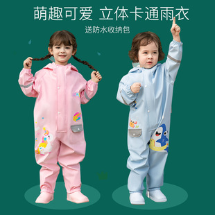 ��ͯ����Ůͯ�B�w��2�qţ��һ�wʽ�B�_1�q�B���Bѝ��ͯ�BЬ����