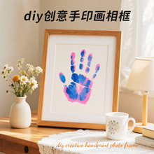 创意diy情侣手印相框儿童手足印画框送闺蜜男女友520生日礼物摆台