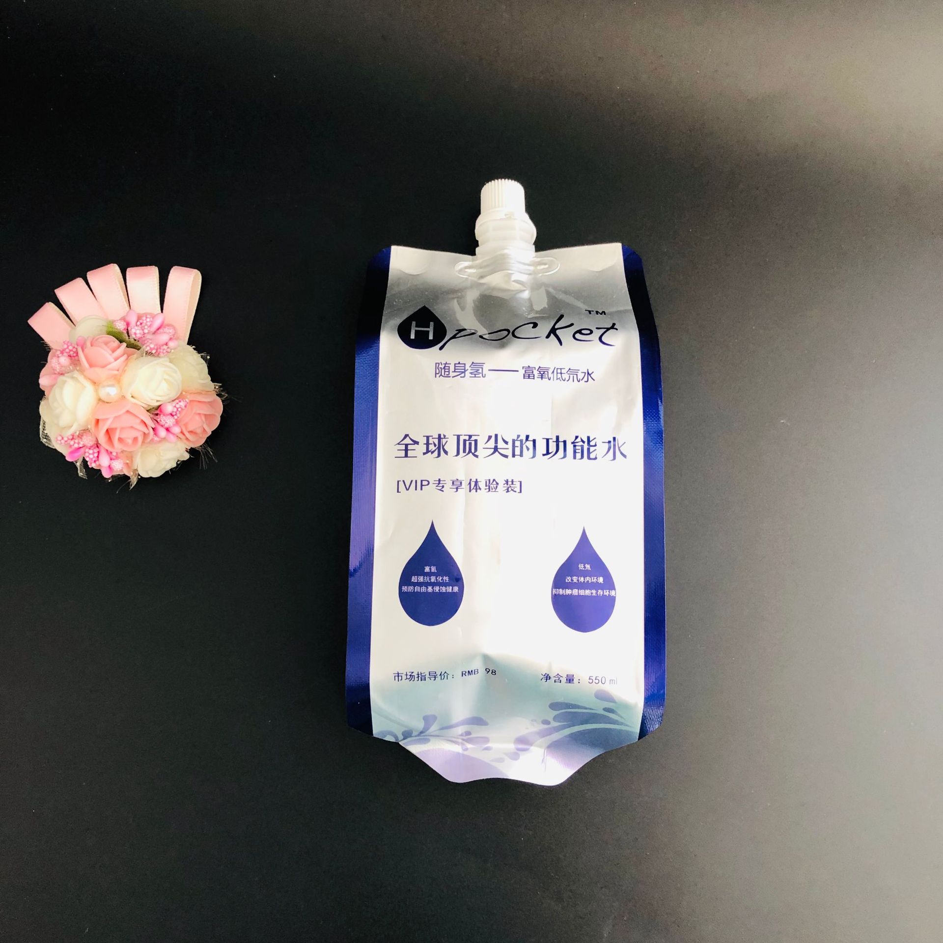 富氢水铝箔吸嘴袋 水素水四边封纯铝包装袋 锁氢无异味小分子水袋
