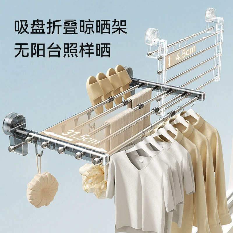 Складная вешалка для полотенец на присоске, телескопическая вешалка для полотенец без перфорации, вешалка для хранения полотенец для ванной комнаты, вешалка для одежды