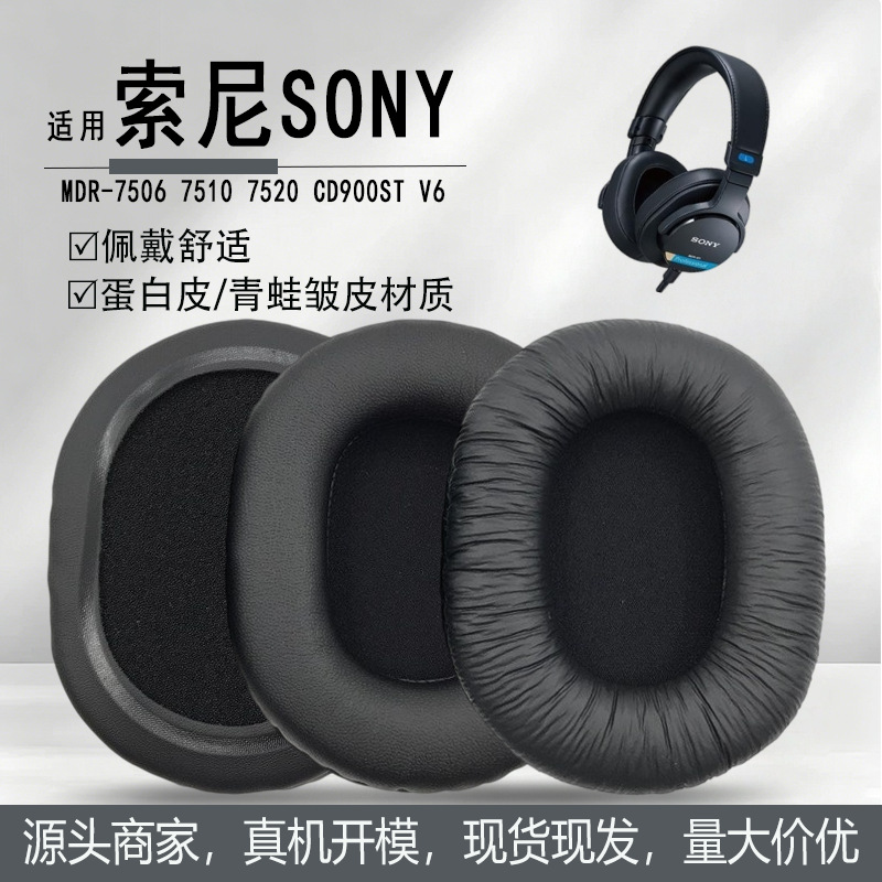 Suitable for Sony Sony Mdr-7506 7510 7520 Cd900St V6 Earphone Covers, Ear Pads, Ear Muffs