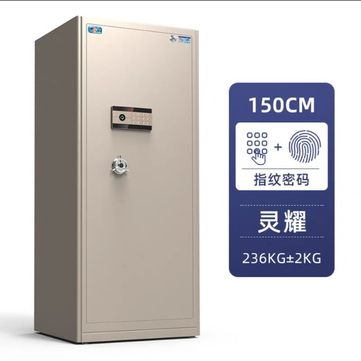 タイガー牌金庫 CSP認証 全鋼製 指紋認証パスワードロック 厚みのある重量型 壁埋め込み型金庫|undefined