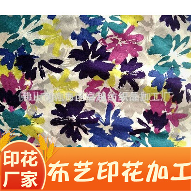 印花厂家 来料来 图加工 定 制图案印花  布料印花加工  布匹印花