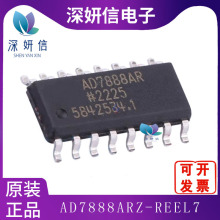 AD7888ARZ-REEL7 封装SOP-16 全新原装 模数转换器IC电子元器件