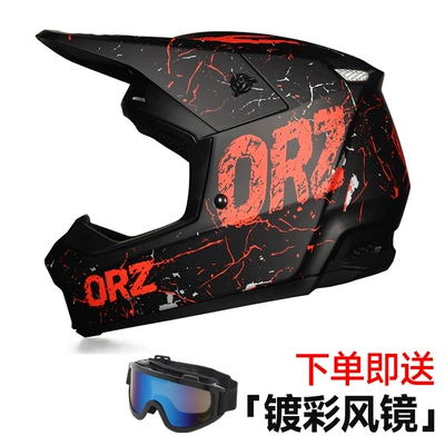 National Standard 3C Certified Motorcycle – Motorcycle Safety Supplies - lightning-comes-with-goggles-s53-54cm