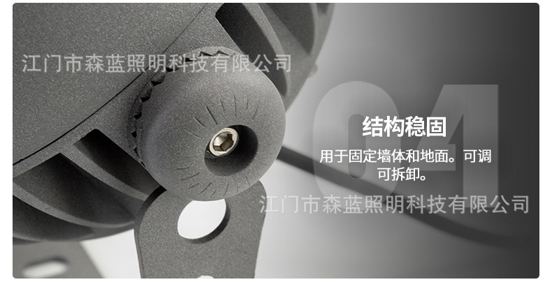 投光灯详情_11.jpg