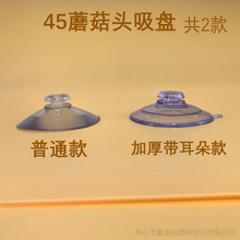 ���泽��Դ�^���S��45mmĢ���^���P��܇��܇�b�Ʒ����������P