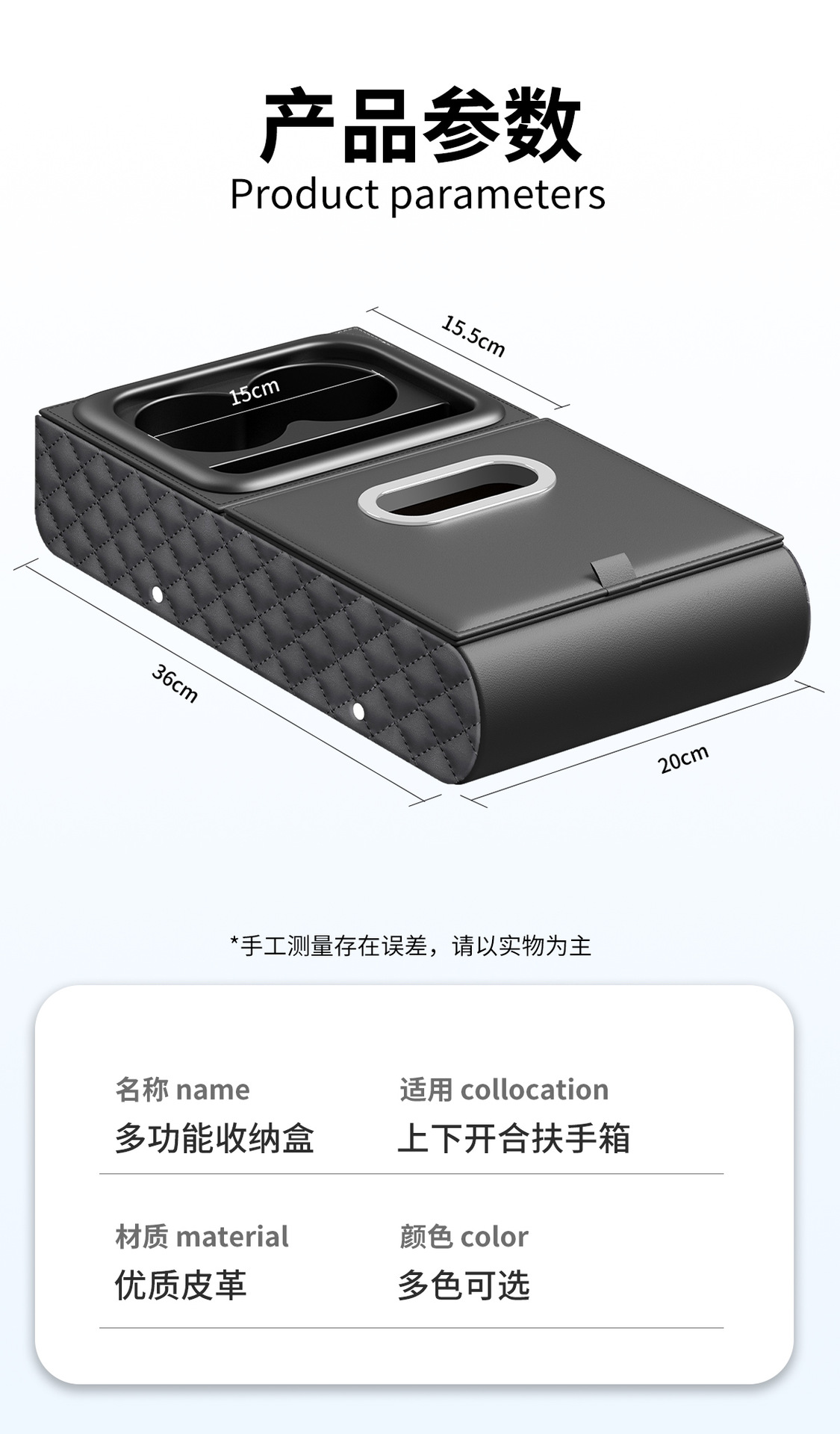 Car Armrest Box Heightening Pad Storage Box Tissue Box Cup Holder Car Multifunctional Storage Box Organizer