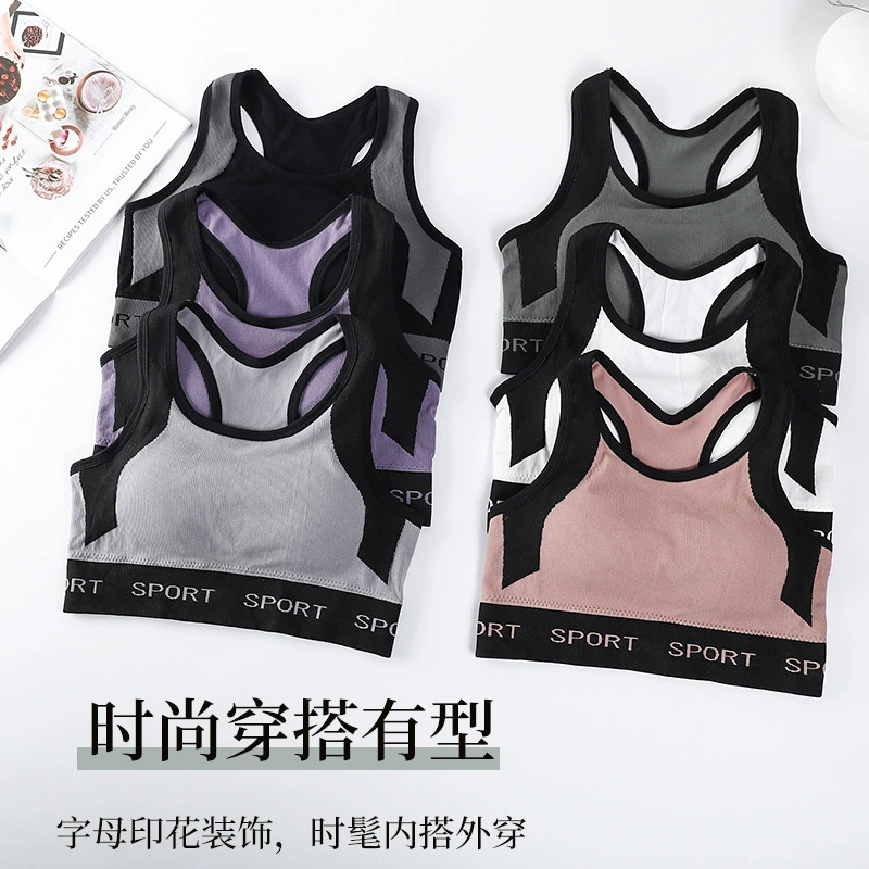 Спортивный бюстгальтер, Женский фитнес, противоударный, пуш-ап с защитой от провисания, спортивные Студенты, бег, красота, аксессуар для подборки спины, бюстгальтер без пряжек