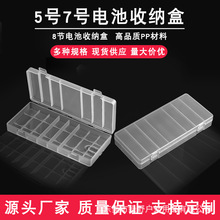 �羳����5̖/7̖/18650/26650늳��ռ{�Ѓ���и�Ʒ�|PP���늳�