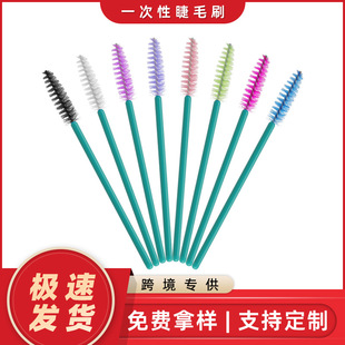 Disposable eyelash brush thread small eyebrow brush nylon grafting eyelash comb 50/package makeup eyelash auxiliary tool