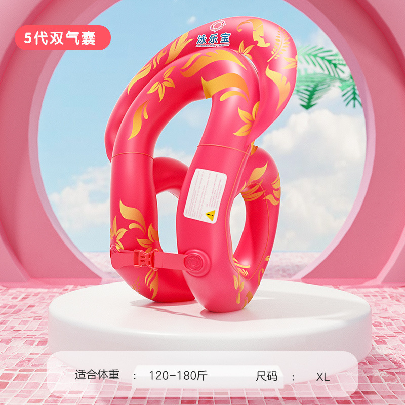 5세대 더블에어백 핑크 XL 60-90kg