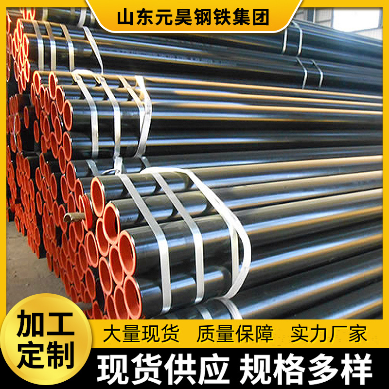 美标无缝钢管及配件ASTM A570 Gr.A 外径1/2-38英寸壁厚sch10-160