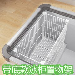 冷凍庫パーティション収納バスケット冷凍庫パーティション分類層状ラック冷蔵庫内部収納ラック